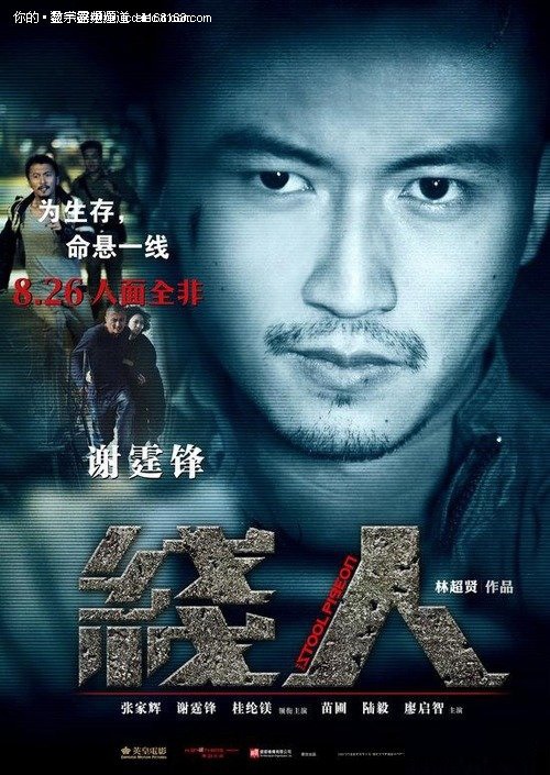 怎么购买格林维尔学院文凭毕业证